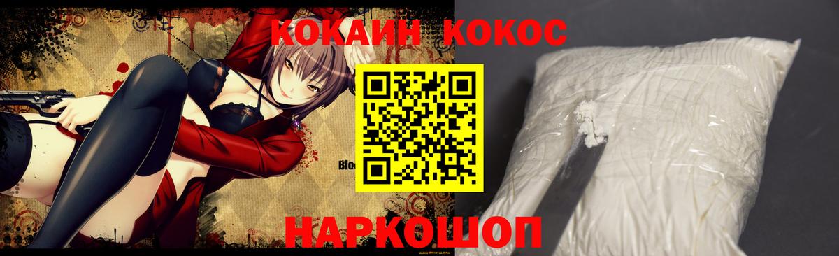 Кокаин Боливия Елизово