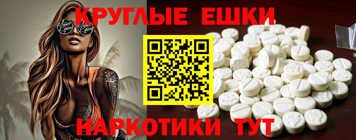 ЭКСТАЗИ louis Vuitton Елизово