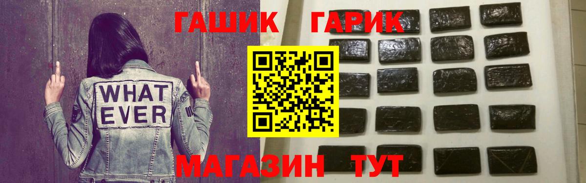 Гашиш гашик  Гашиш  Вход с VPN  Елизово  Гашиш гарик 