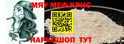 PSILOCYBIN Краснокаменск