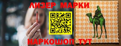 PSILOCYBIN Краснокаменск