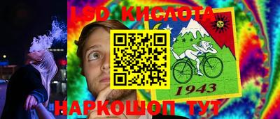 PSILOCYBIN Краснокаменск