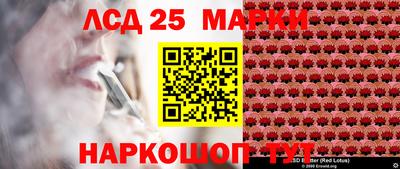 PSILOCYBIN Краснокаменск