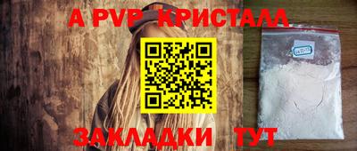 PSILOCYBIN Краснокаменск