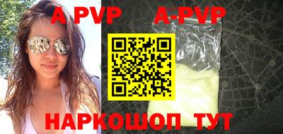 Альфа ПВП Краснодар