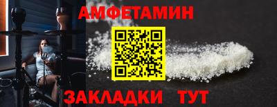 PSILOCYBIN Краснокаменск