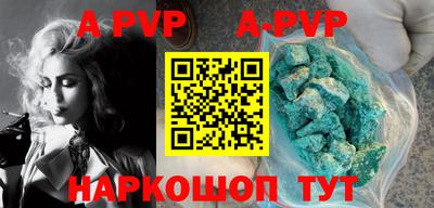 Альфа ПВП Краснодар