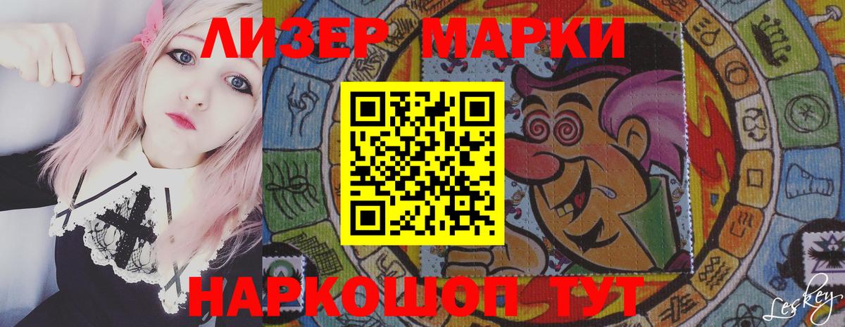 МЕГА ССЫЛКА  ЛСД экстази ecstasy  Лсд 25 экстази ecstasy  ЛСД экстази  Вход с VPN  Елизово 
