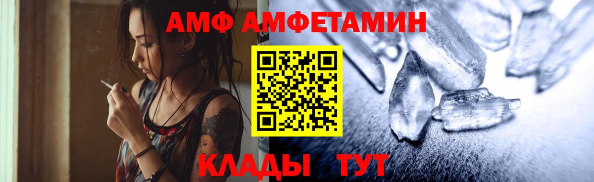 МЕТАМФЕТАМИН винт  Первитин  Елизово  МЕТАМФЕТАМИН винт  Вход с VPN 